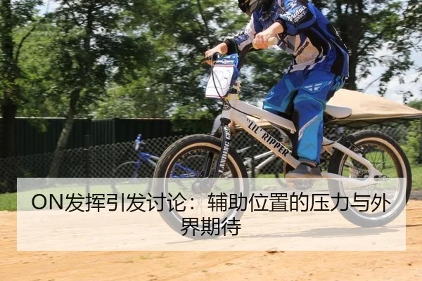 fa-hui-yin-fa-tao-lun-fu-zhu-wei-zhi-de-ya-li-yu-wai-jie-qi-dai-2-464.jpg